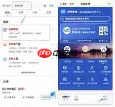浙里办如何绑定家人医保-第1张图片-佛山资讯网