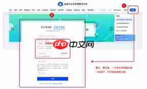 智慧中小学如何切换身份-第1张图片-佛山资讯网 智慧中小学如何切换身份-第1张图片-佛山资讯网
