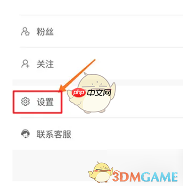 《旧书街》实名认证方法-第1张图片-佛山资讯网
