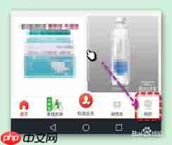 易捷加油账号如何注销-第2张图片-佛山资讯网