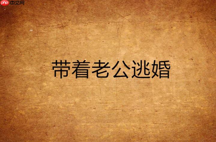 塔读小说怎么更换手机号 重新绑定新手机号的详细步骤-第1张图片-佛山资讯网 塔读小说怎么更换手机号 重新绑定新手机号的详细步骤-第1张图片-佛山资讯网