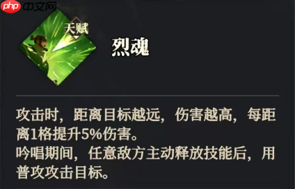 《三国志幻想大陆2：枭之歌》黄忠解析与搭配推荐-第2张图片-佛山资讯网