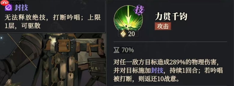 《三国志幻想大陆2：枭之歌》黄忠解析与搭配推荐-第3张图片-佛山资讯网
