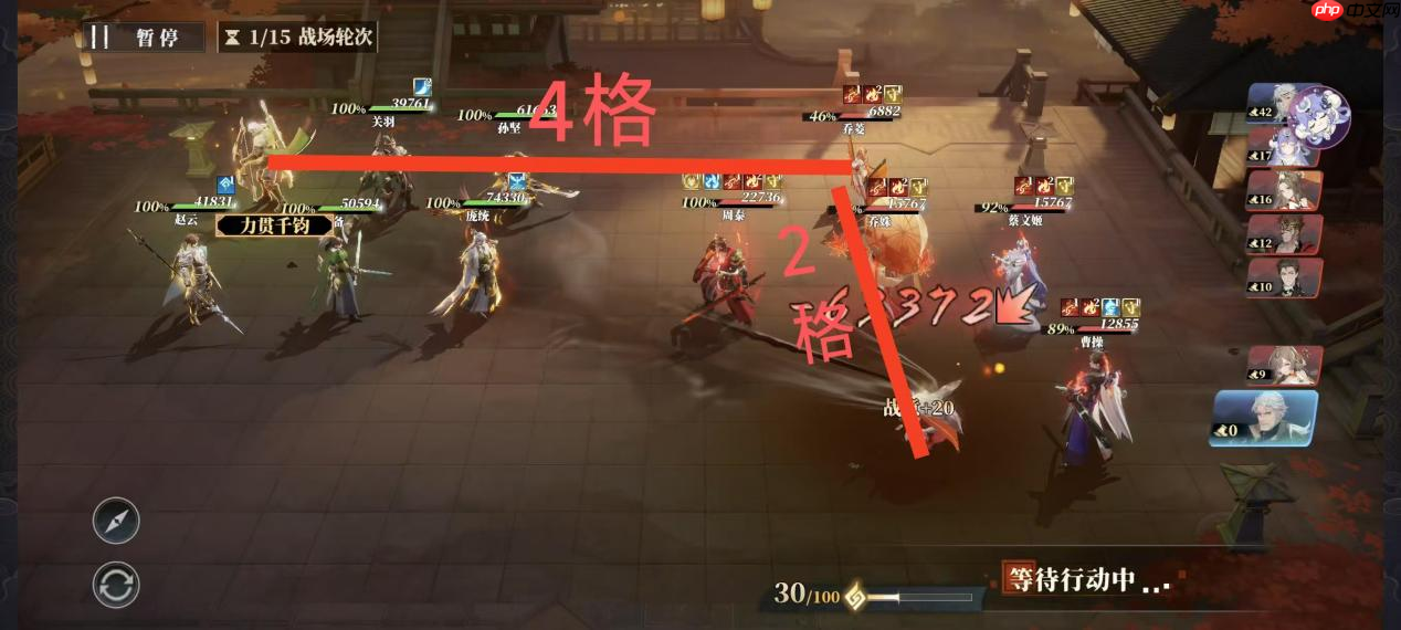 《三国志幻想大陆2：枭之歌》黄忠解析与搭配推荐-第9张图片-佛山资讯网