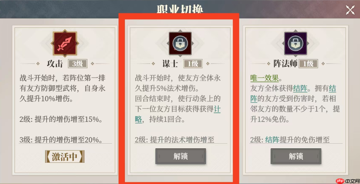 《三国志幻想大陆2：枭之歌》黄忠解析与搭配推荐-第12张图片-佛山资讯网