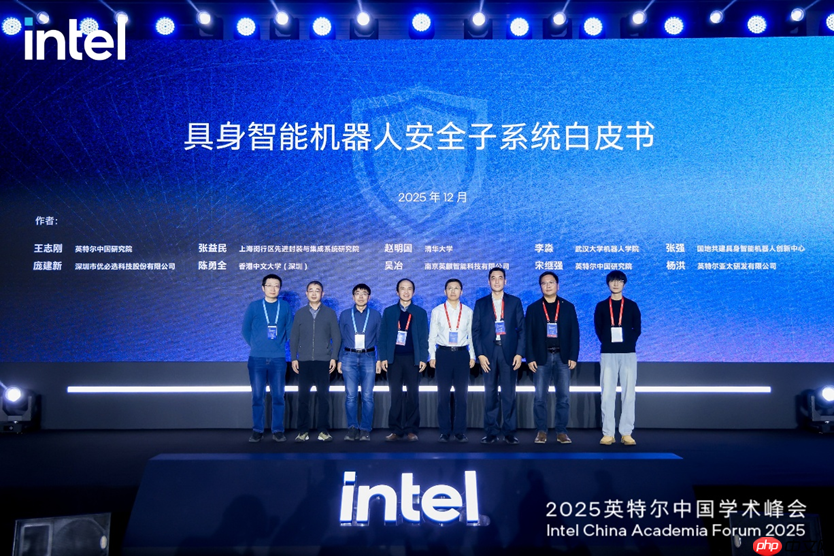 英特尔发布安全子系统白皮书,提升具身智能应用可靠性-第1张图片-佛山资讯网 英特尔发布安全子系统白皮书,提升具身智能应用可靠性-第1张图片-佛山资讯网