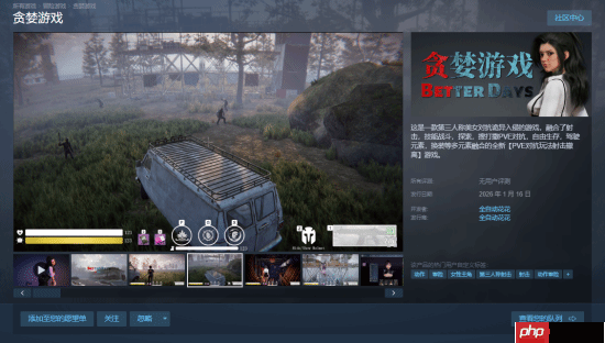 美女PVE搜打撤《贪婪游戏》上架Steam:4位女主各怀绝技 支持多人联机-第1张图片-佛山资讯网 美女PVE搜打撤《贪婪游戏》上架Steam:4位女主各怀绝技 支持多人联机-第1张图片-佛山资讯网