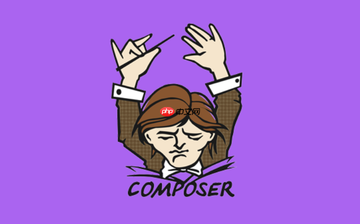 如何使用composer fund命令支持你所依赖的开源项目？（社区贡献）-第1张图片-佛山资讯网