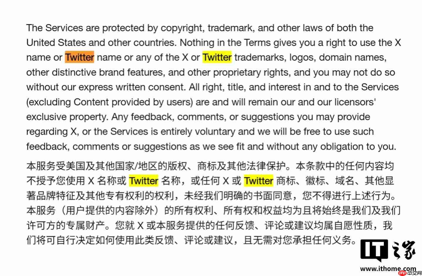 马斯克反击“蓝鸟行动”:X 坚称从未放弃 Twitter 商标-第1张图片-佛山资讯网 马斯克反击“蓝鸟行动”:X 坚称从未放弃 Twitter 商标-第1张图片-佛山资讯网