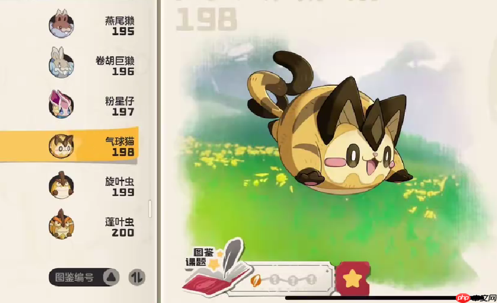 《洛克王国：世界》气球猫获取攻略-第3张图片-佛山资讯网