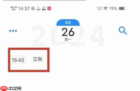 极简日记app在日记添加心情方法-第1张图片-佛山资讯网
