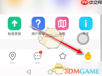 《米兔》修改宝贝信息方法-第2张图片-佛山资讯网