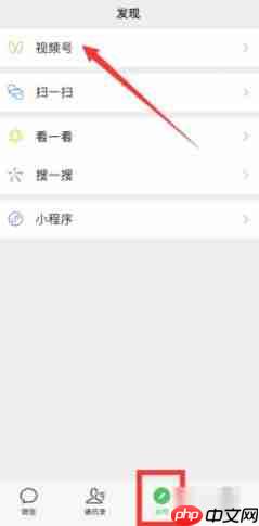 《微信》视频号开店卖东西方法教程2025-第1张图片-佛山资讯网 《微信》视频号开店卖东西方法教程2025-第1张图片-佛山资讯网