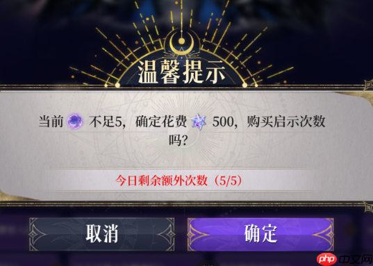 《不朽箴言》最全资源使用建议-第1张图片-佛山资讯网 《不朽箴言》最全资源使用建议-第1张图片-佛山资讯网