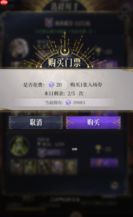 《不朽箴言》最全资源使用建议-第3张图片-佛山资讯网 《不朽箴言》最全资源使用建议-第3张图片-佛山资讯网