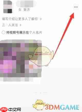 《微信》视频号开店卖东西方法教程2025-第4张图片-佛山资讯网 《微信》视频号开店卖东西方法教程2025-第4张图片-佛山资讯网