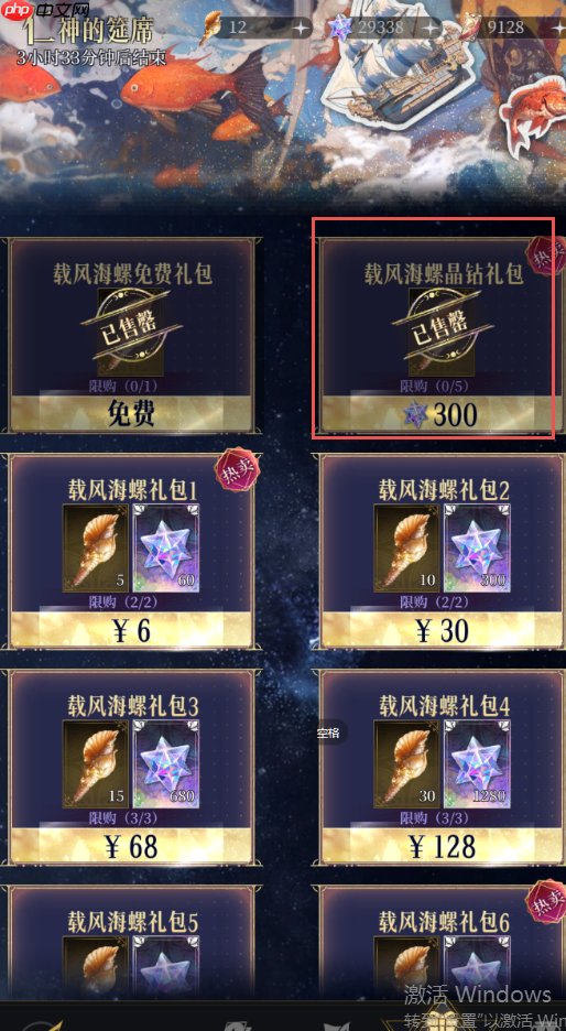 《不朽箴言》最全资源使用建议-第2张图片-佛山资讯网 《不朽箴言》最全资源使用建议-第2张图片-佛山资讯网