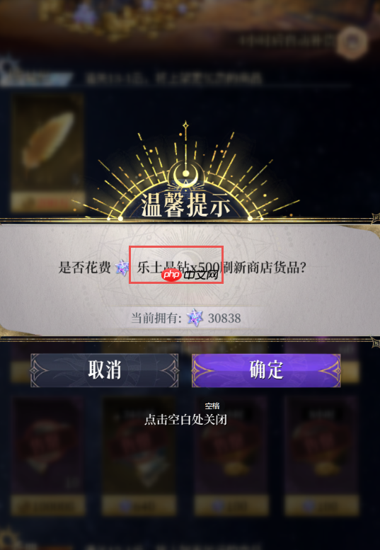 《不朽箴言》最全资源使用建议-第5张图片-佛山资讯网 《不朽箴言》最全资源使用建议-第5张图片-佛山资讯网