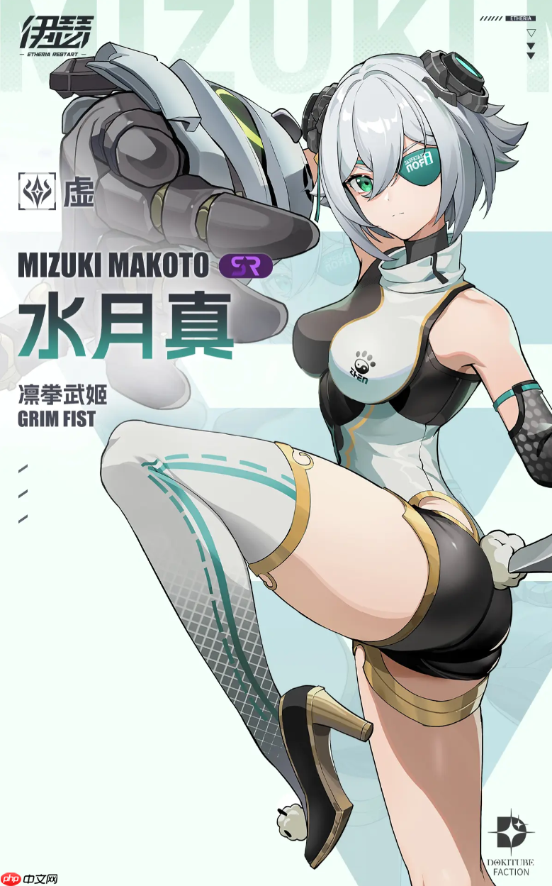 《伊瑟》水月真介绍-第2张图片-佛山资讯网 《伊瑟》水月真介绍-第2张图片-佛山资讯网