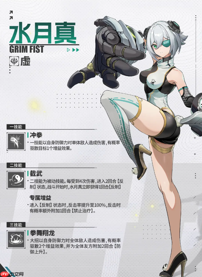 《伊瑟》水月真介绍-第3张图片-佛山资讯网 《伊瑟》水月真介绍-第3张图片-佛山资讯网