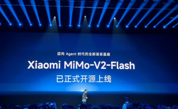 小米自研大模型MiMo-V2-Flash开源上线 卢伟冰:迈向Agent时代的全新语言基座-第1张图片-佛山资讯网 小米自研大模型MiMo-V2-Flash开源上线 卢伟冰:迈向Agent时代的全新语言基座-第1张图片-佛山资讯网