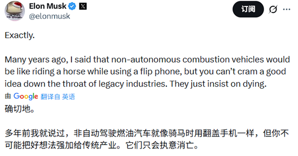 福特收缩电动汽车战略 马斯克:没救了 他们非死不可!-第2张图片-佛山资讯网 福特收缩电动汽车战略 马斯克:没救了 他们非死不可!-第2张图片-佛山资讯网