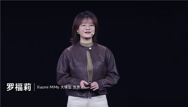 AI天才少女罗福莉首次公开亮相 并登台发表演讲-第1张图片-佛山资讯网 AI天才少女罗福莉首次公开亮相 并登台发表演讲-第1张图片-佛山资讯网