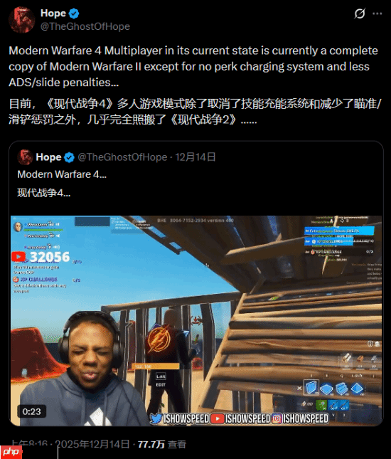 《使命召唤》系列开发商警告玩家别信谣言！爆料称新作照搬旧作-第2张图片-佛山资讯网