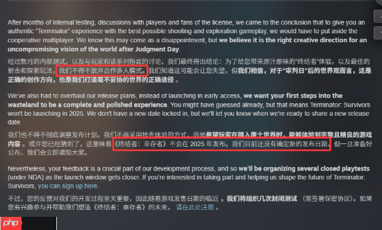 《终结者:幸存者》再次跳票!多人模式被砍 只能2026见了-第2张图片-佛山资讯网 《终结者:幸存者》再次跳票!多人模式被砍 只能2026见了-第2张图片-佛山资讯网