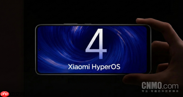 小米HyperOS 4开发或已提上日程 3.1版本发布无望?-第1张图片-佛山资讯网 小米HyperOS 4开发或已提上日程 3.1版本发布无望?-第1张图片-佛山资讯网
