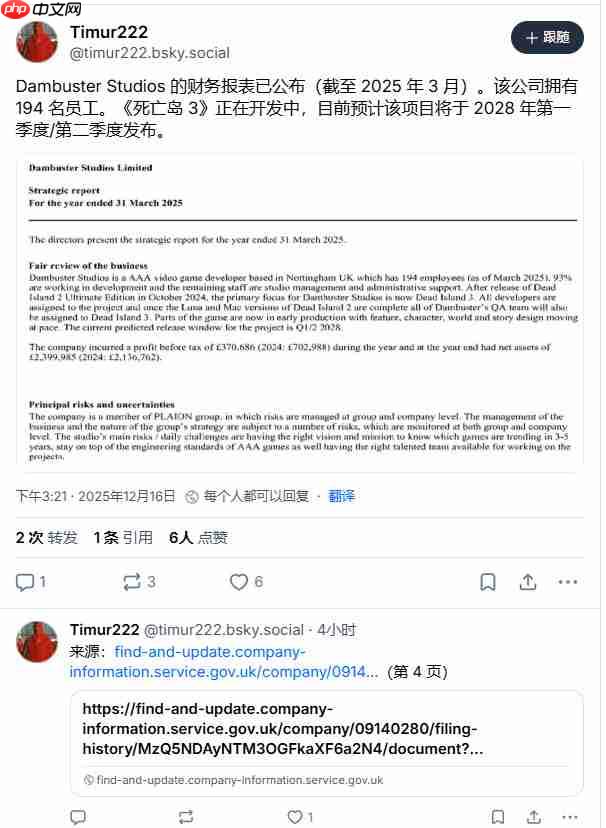 《死亡岛3》计划在2028年Q1/Q2发售-第3张图片-佛山资讯网