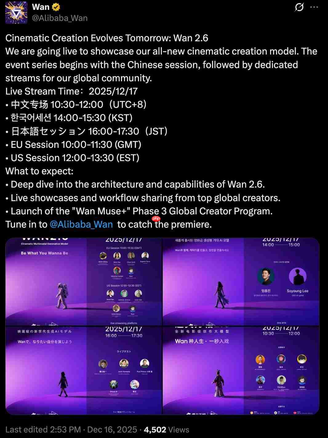 阿里新模型万相2.6登场:能演戏懂运镜的全能选手-第1张图片-佛山资讯网 阿里新模型万相2.6登场:能演戏懂运镜的全能选手-第1张图片-佛山资讯网