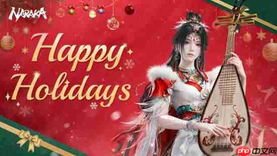 PS官方送暖心祝福！各大工作室齐贺圣诞 回顾2025年-第6张图片-佛山资讯网