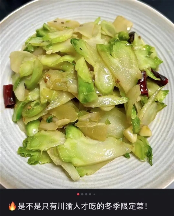 求求了!别只知道吃榨菜 它的“真身”更好吃-第1张图片-佛山资讯网 求求了!别只知道吃榨菜 它的“真身”更好吃-第1张图片-佛山资讯网