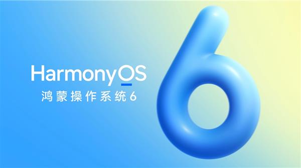 HarmonyOS 6版本更新 广大升级机型用户喜提“智感握姿”创新体验-第1张图片-佛山资讯网 HarmonyOS 6版本更新 广大升级机型用户喜提“智感握姿”创新体验-第1张图片-佛山资讯网