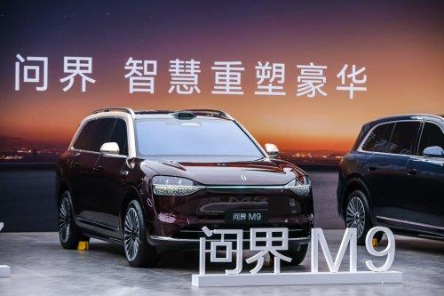 “文学问道 音乐问界” 问界以智慧科技点亮第二届中国音乐文学盛典-第3张图片-佛山资讯网