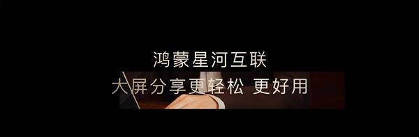 HarmonyOS 6版本更新 广大升级机型用户喜提“智感握姿”创新体验-第3张图片-佛山资讯网 HarmonyOS 6版本更新 广大升级机型用户喜提“智感握姿”创新体验-第3张图片-佛山资讯网