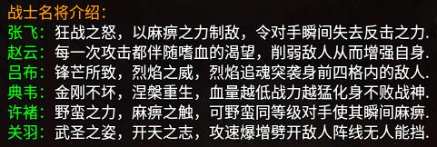 名将附身 战法道重铸三国!996传奇盒子最新服“隆中传奇”唤醒英雄梦-第2张图片-佛山资讯网 名将附身 战法道重铸三国!996传奇盒子最新服“隆中传奇”唤醒英雄梦-第2张图片-佛山资讯网