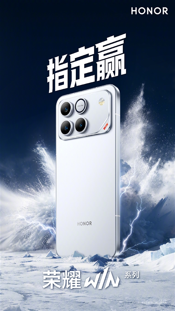 荣耀WIN/WIN RT三配色外观公布:指定赢、快开黑、不怕蓝-第4张图片-佛山资讯网 荣耀WIN/WIN RT三配色外观公布:指定赢、快开黑、不怕蓝-第4张图片-佛山资讯网