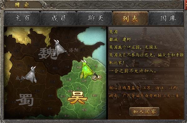 名将附身 战法道重铸三国!996传奇盒子最新服“隆中传奇”唤醒英雄梦-第6张图片-佛山资讯网 名将附身 战法道重铸三国!996传奇盒子最新服“隆中传奇”唤醒英雄梦-第6张图片-佛山资讯网