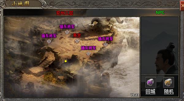 名将附身 战法道重铸三国!996传奇盒子最新服“隆中传奇”唤醒英雄梦-第8张图片-佛山资讯网 名将附身 战法道重铸三国!996传奇盒子最新服“隆中传奇”唤醒英雄梦-第8张图片-佛山资讯网