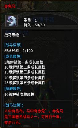 名将附身 战法道重铸三国!996传奇盒子最新服“隆中传奇”唤醒英雄梦-第9张图片-佛山资讯网 名将附身 战法道重铸三国!996传奇盒子最新服“隆中传奇”唤醒英雄梦-第9张图片-佛山资讯网