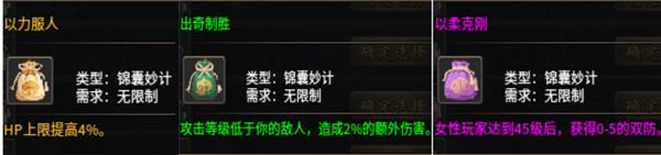 名将附身 战法道重铸三国!996传奇盒子最新服“隆中传奇”唤醒英雄梦-第10张图片-佛山资讯网 名将附身 战法道重铸三国!996传奇盒子最新服“隆中传奇”唤醒英雄梦-第10张图片-佛山资讯网