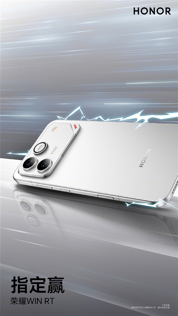 荣耀WIN/WIN RT三配色外观公布:指定赢、快开黑、不怕蓝-第8张图片-佛山资讯网 荣耀WIN/WIN RT三配色外观公布:指定赢、快开黑、不怕蓝-第8张图片-佛山资讯网