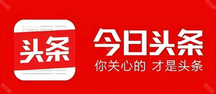 今日头条签到领红包咋找_今日头条签到领红包查找与玩法【攻略】-第1张图片-佛山资讯网