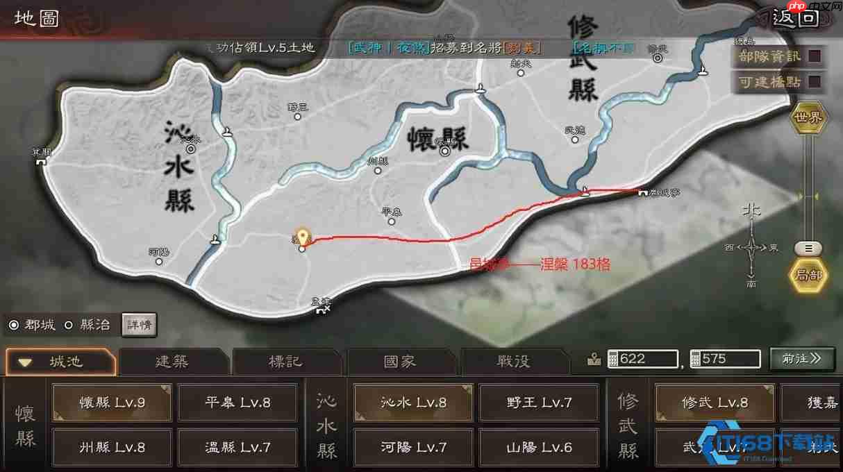 行军路线规划的艺术：从新手到战略家的高效机动指南-第1张图片-佛山资讯网