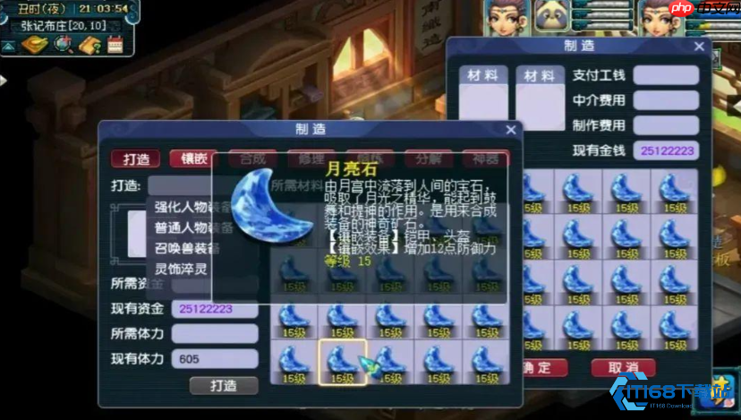 卡69龙宫终极指南:资源与战力的完美平衡艺术-第2张图片-佛山资讯网 卡69龙宫终极指南:资源与战力的完美平衡艺术-第2张图片-佛山资讯网