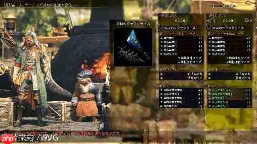 《怪物猎人 荒野》第四次免费更新介绍视频 12月16日上线-第21张图片-佛山资讯网