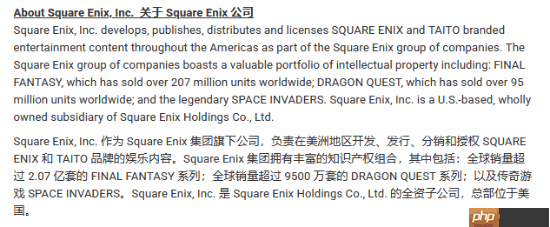 《最终幻想》系列销量破2.07亿!《勇者斗恶龙》系列销量9500万份-第2张图片-佛山资讯网 《最终幻想》系列销量破2.07亿!《勇者斗恶龙》系列销量9500万份-第2张图片-佛山资讯网