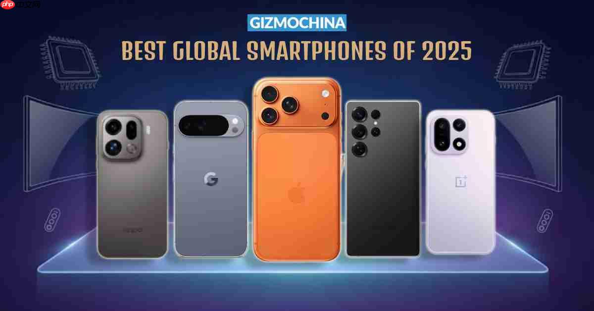 外媒评选2025年全球最佳智能手机：一加/OPPO均入选-第1张图片-佛山资讯网